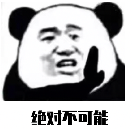 【5/31更新】飞机一直向上飞能脱离地球吗?的图1